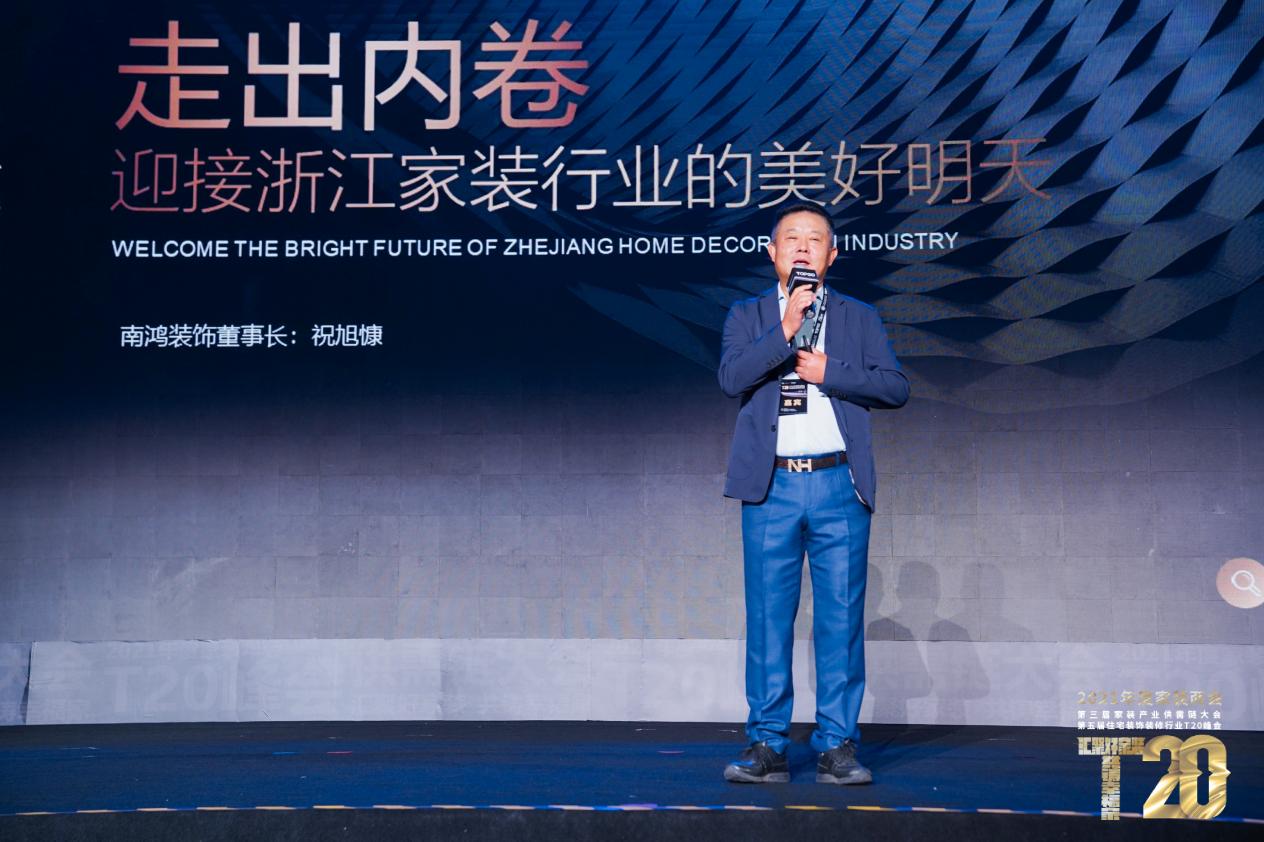 怎么干家装？43位大佬讲透了