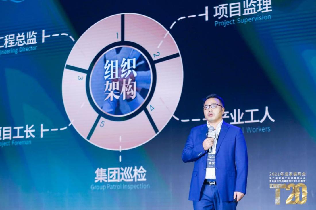 怎么干家装？43位大佬讲透了