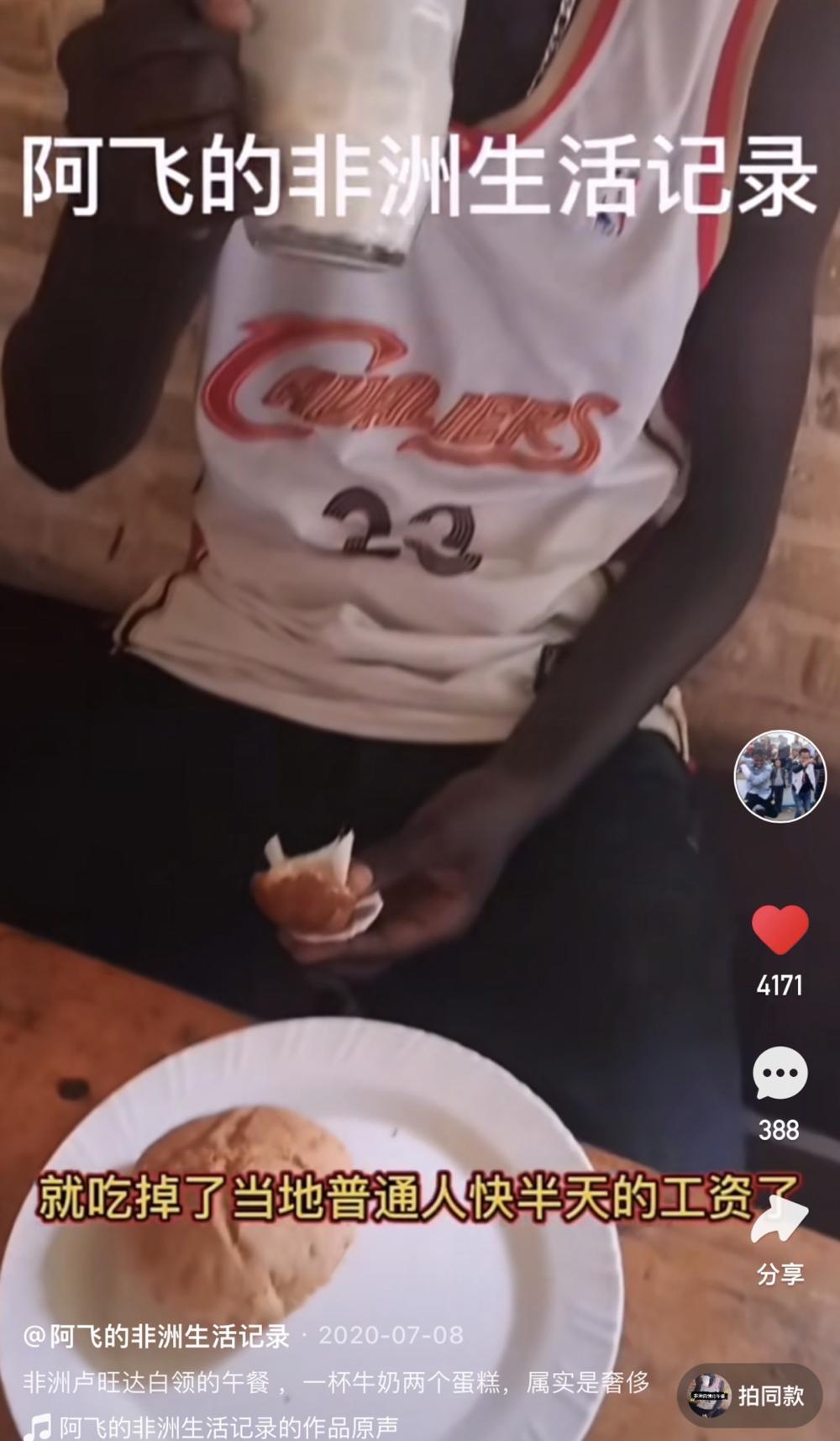 看着卢旺达老哥在奶吧吹奶，我忘记了乳糖不耐