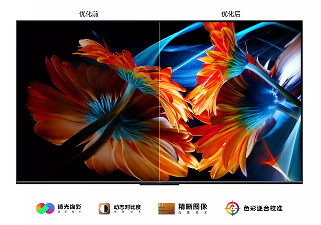 华为智慧屏se标准版1699优缺点,华为智慧屏se55寸1699