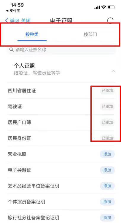 四川居民身份证申领登记表,四川户口怎么在网上办理身份证