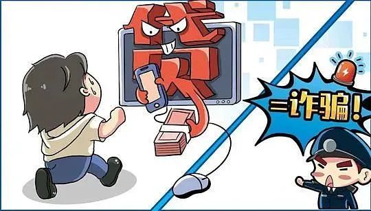 诈骗案件频发，楚雄警方提示：诈骗手段千千万，捂紧钱袋不沾边