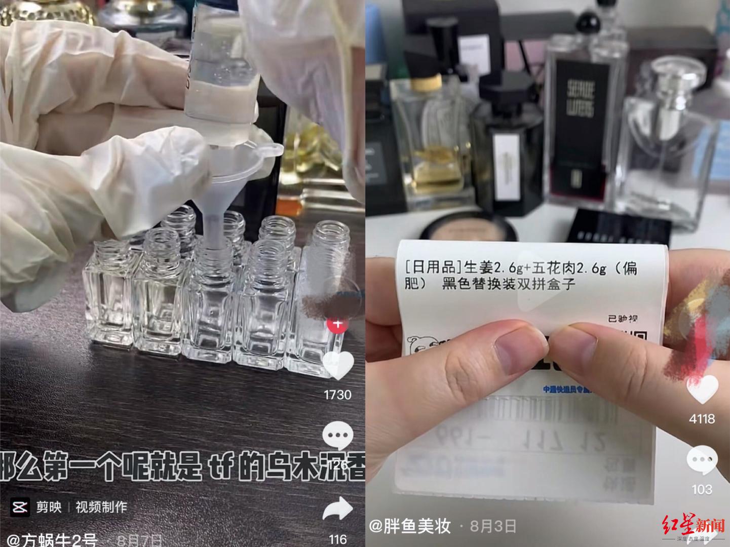 美妆分装行业,美妆利润40%