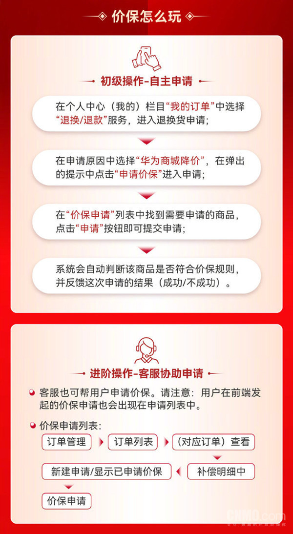 双11手机优惠排行,双11降价最高的旗舰机