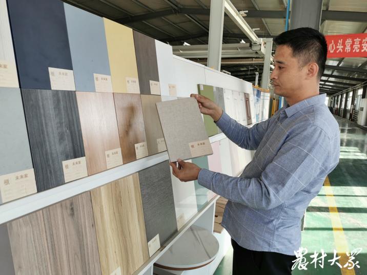 禾香板多层实木,果香板与禾香板