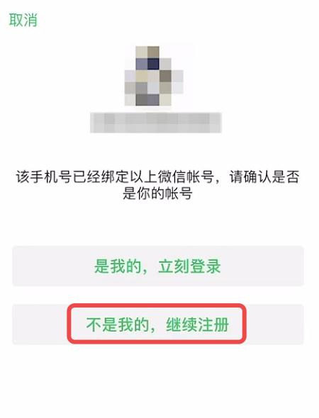 微信被限制登录什么原因,微信环境异常限制登录是什么原因