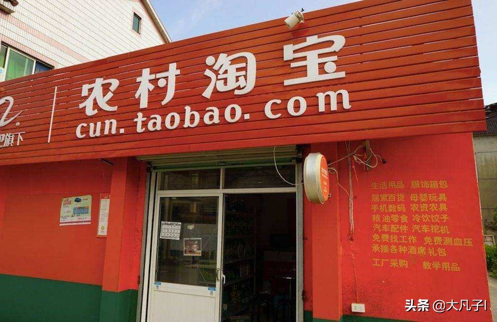 农村创业新思路感悟,农村电商创业计划书