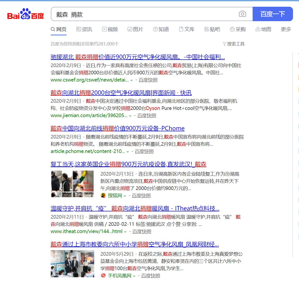 拒绝智商税割韭菜,戴森出了新品你交智商税了吗