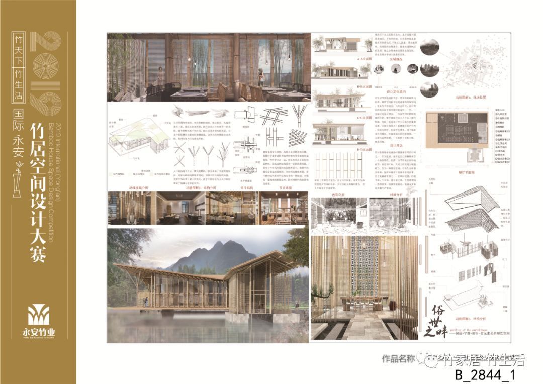 福建省国赛获奖名单,福建省运会比赛结果