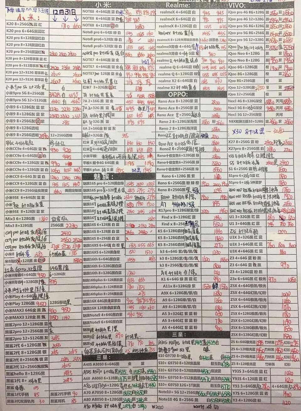 苹果x国行256g二手报价,xs256g国行二手最新报价