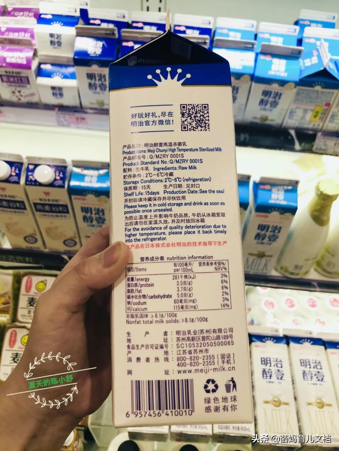 中国没有差评的奶粉,好的巴氏鲜奶