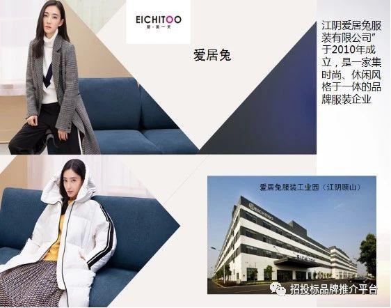 海澜之家太空联名创意款式介绍,海澜之家创意短片