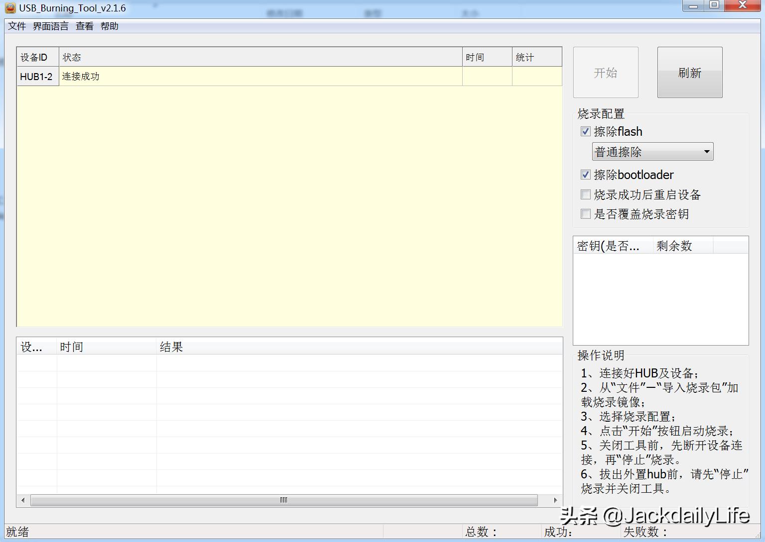 最全步骤，多图杀N1盒子，将其刷机作为电视盒子！