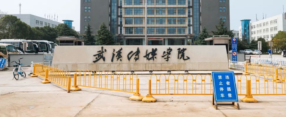 自从藏龙岛有了南延线，我就再没羡慕过别人家的学校！