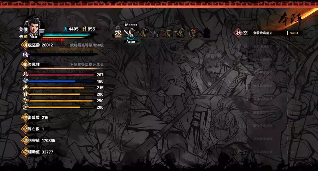 商业化的原罪？《吞食孔明传》：十年热忱换来的一场风波