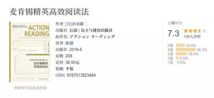 让孩子学会读书的七个技巧,读书时间教程