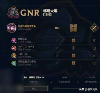 rng打gnr卡莎,rngvskzuzi卡莎天秀局几杠几