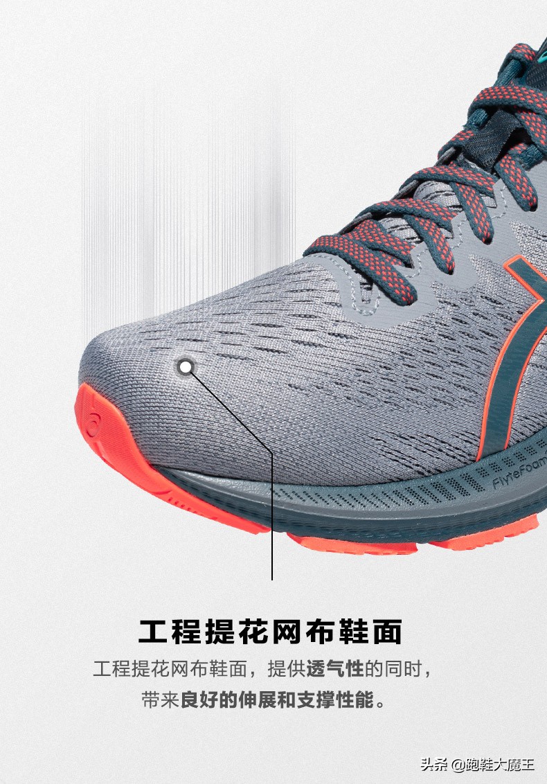 asicsgel-kayano27测评,asics稳定类跑鞋