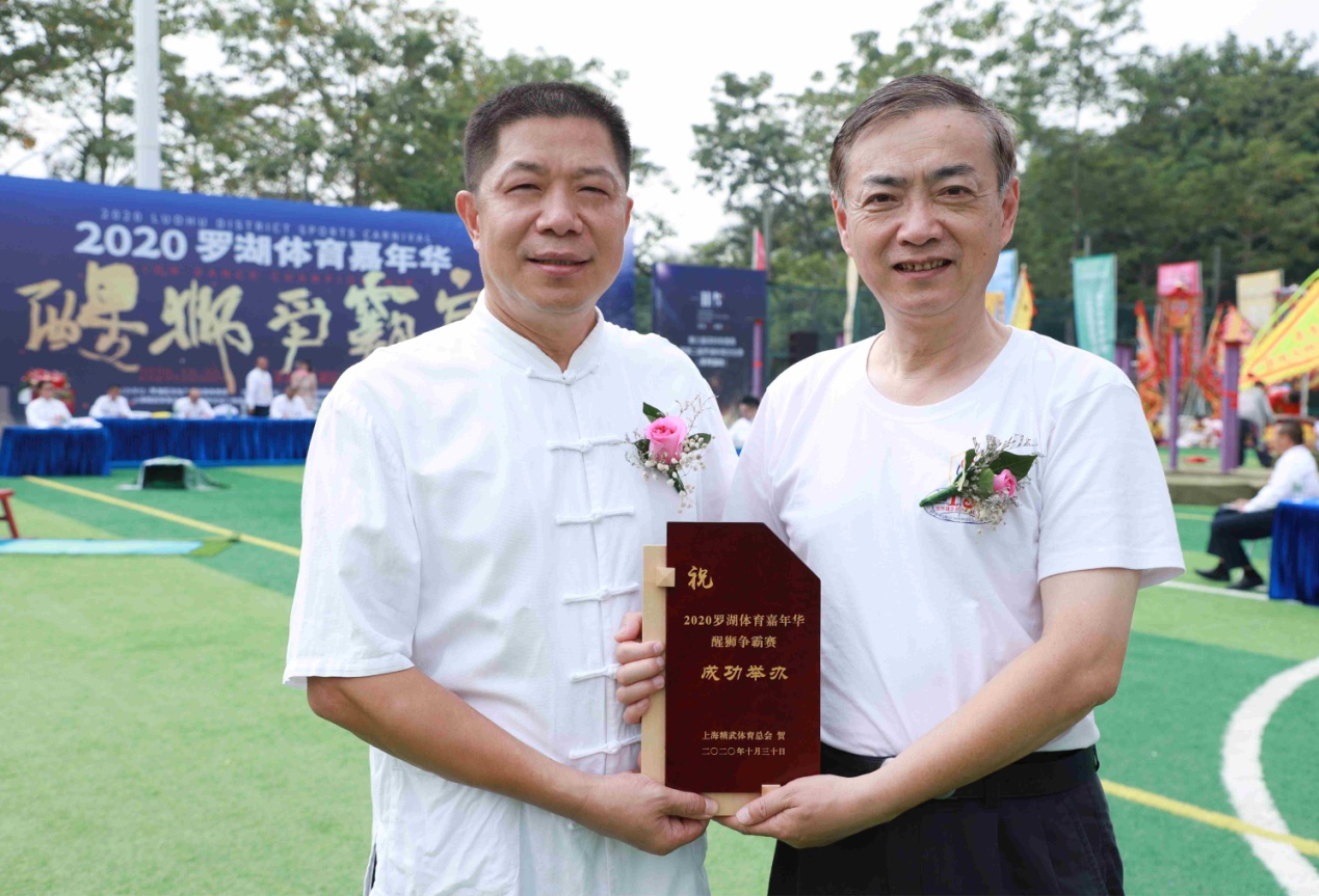 2020罗湖体育嘉年华醒狮,2020罗湖体育嘉年华醒狮争霸赛