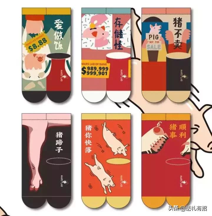 猪猪年来啦，这些可爱到猪叫的礼物了解一下