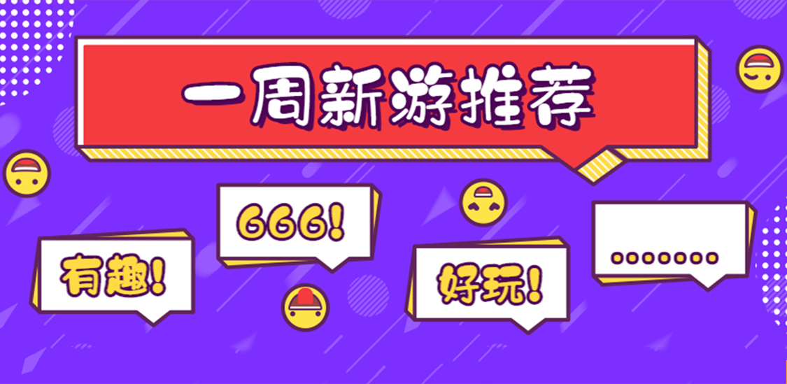 无主之地系列新游,无主之地3选择哪一个新游戏