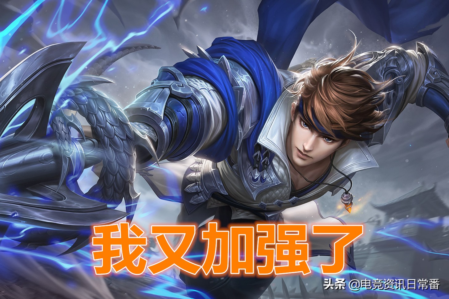 s14王者荣耀花木兰出装,王者荣耀s14英雄梯队最新排行