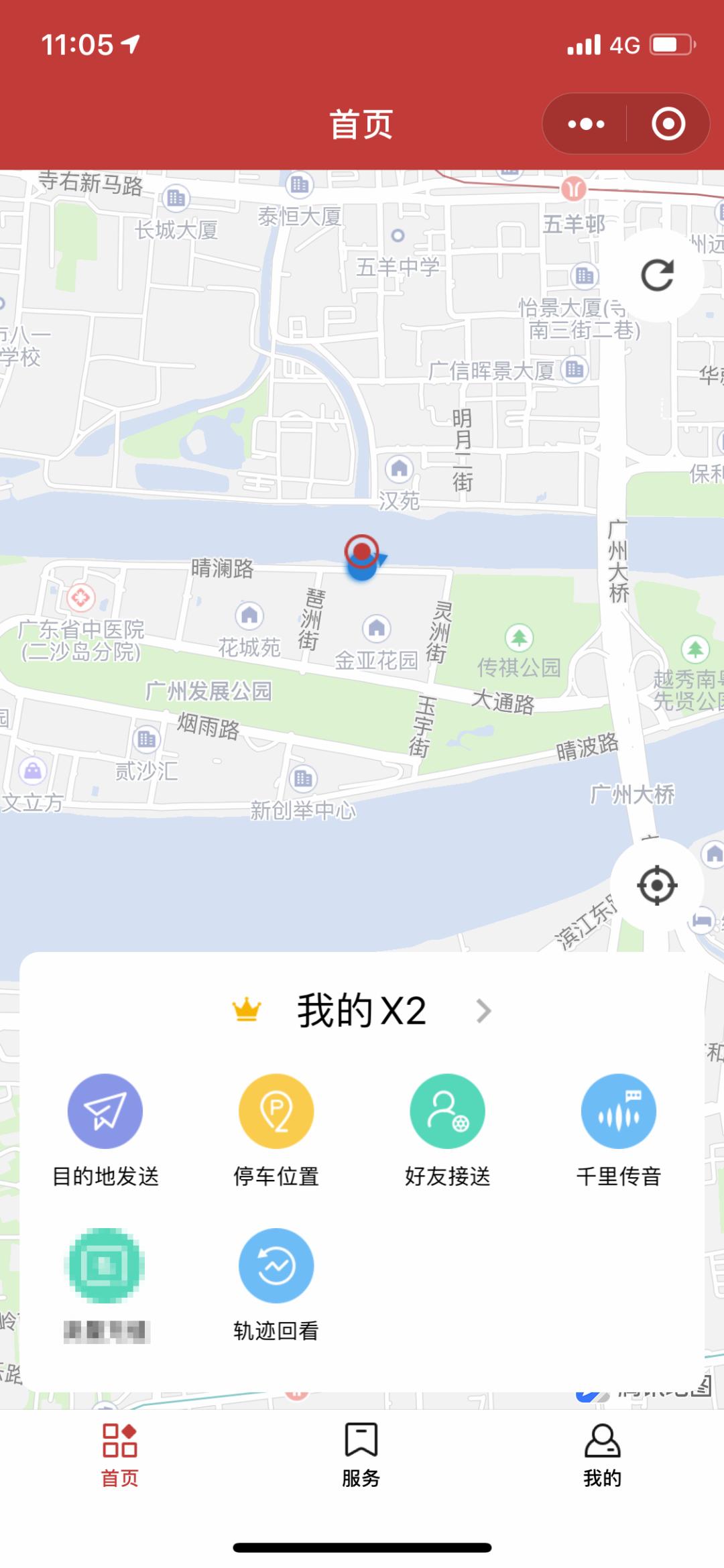 飞歌x2车机怎么升级,飞歌x2的优点和缺点