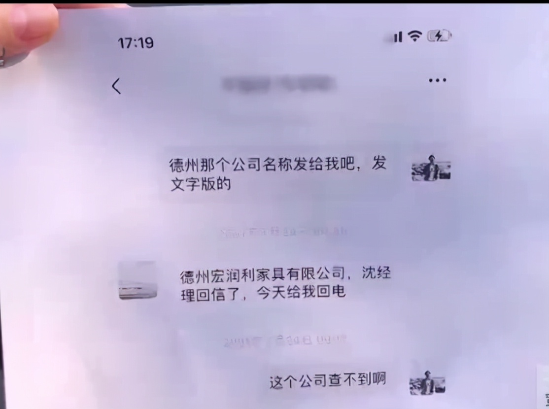 合伙做生意被坑惨!青岛女子8万多垫资款有去无回