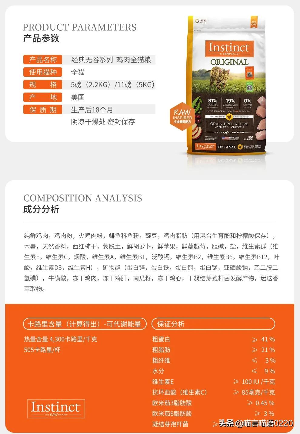 猫粮推荐平价增肥猫,猫粮推荐进口粮十款