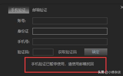 假的steam平台没人管吗,假的steam被骗了怎么办