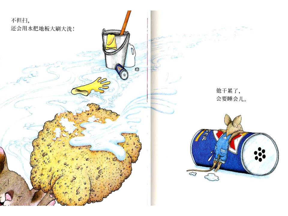 怎样去讲要给老鼠吃饼干绘本故事,老鼠吃饼干绘本精读