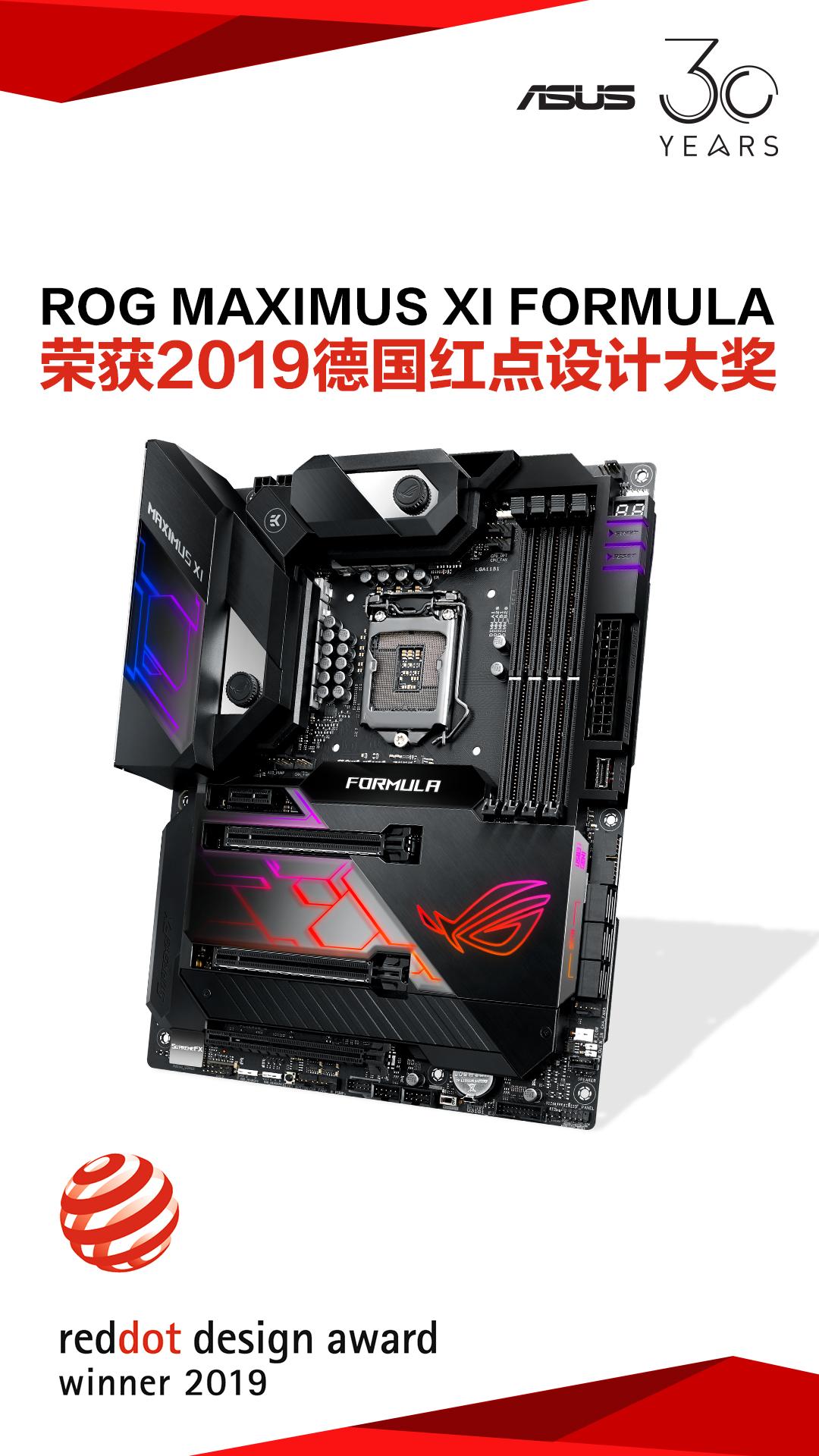 实力见证品牌新高度,华硕主板性能排名前十名