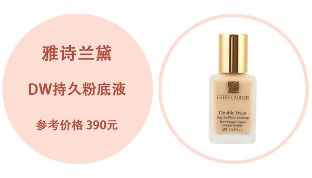 香奈儿持妆和娇兰,香奈儿金钻粉底液差评