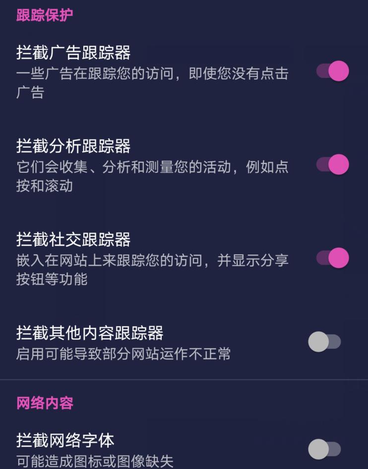 浏览器哪个好用手机版,什么手机浏览器好用