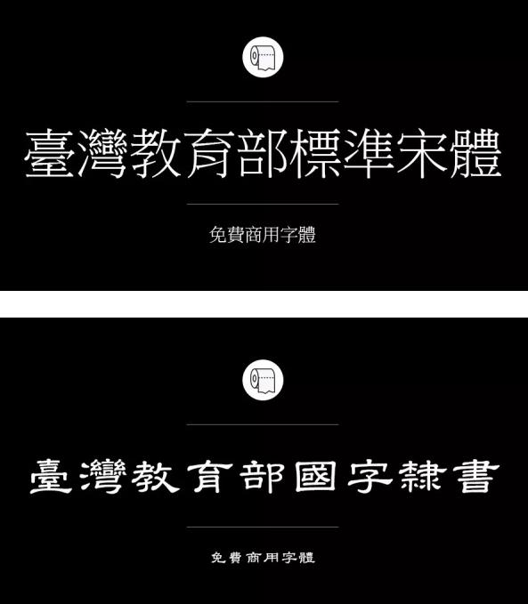 方正无版权可商用的字体,字体版权纠纷案例
