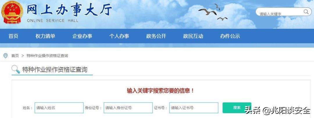 特种设备分类最新标准,特种设备资质标准