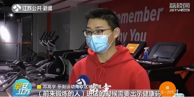 南京健身房是不是都停业,南京健身房恢复开放了吗
