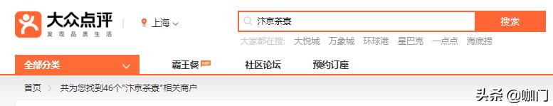奶茶山寨肆虐,蜜雪冰城把阿里、新浪告上法庭