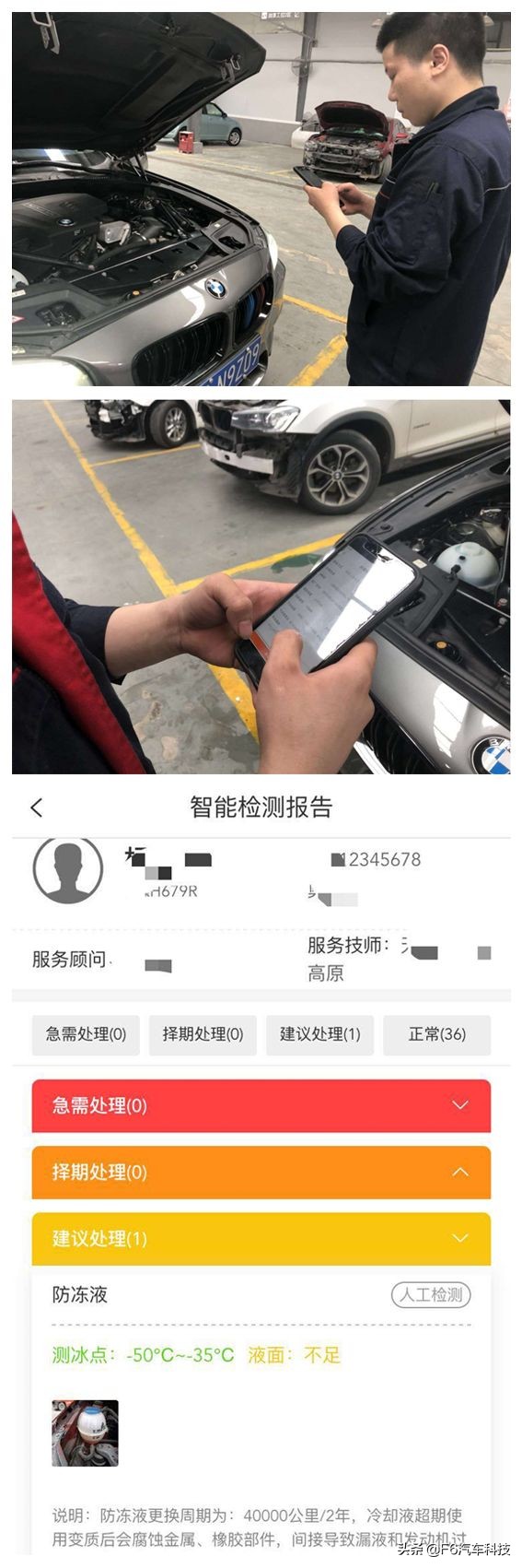 天猫车站智能检测,门店精细化管理新选择