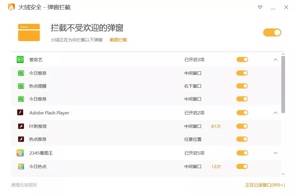 老板看到员工电脑桌面乱七八糟的,新来的同事把电脑桌面换成全家福