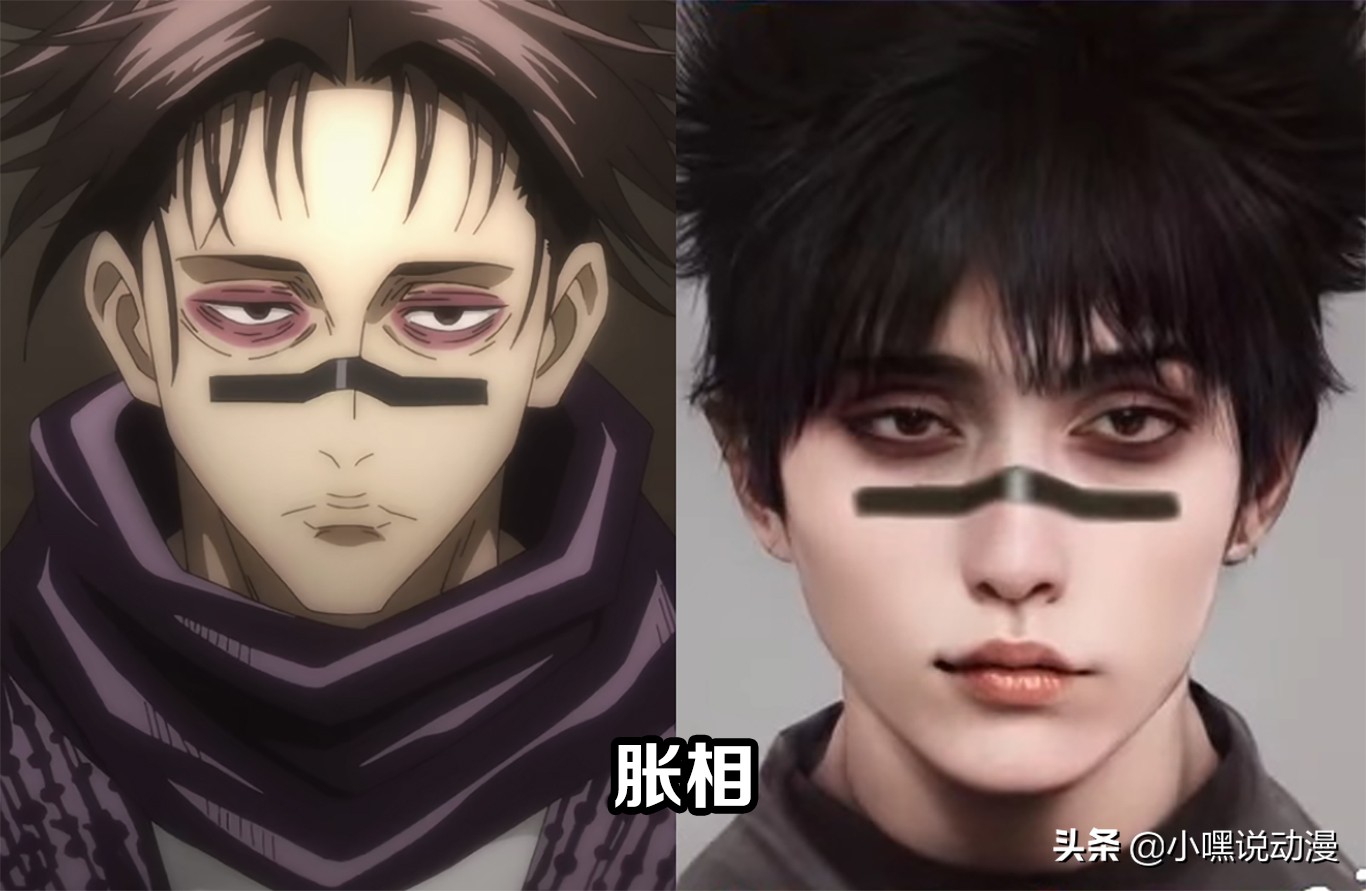 咒术回战中不可能出现的画面,咒术回战打破次元壁