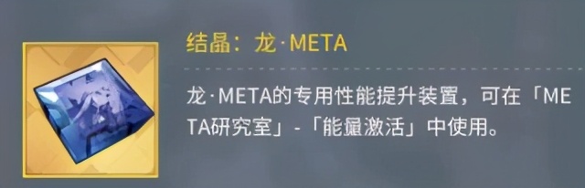 碧蓝航线meta还能获得吗,碧蓝航线余烬所有角色
