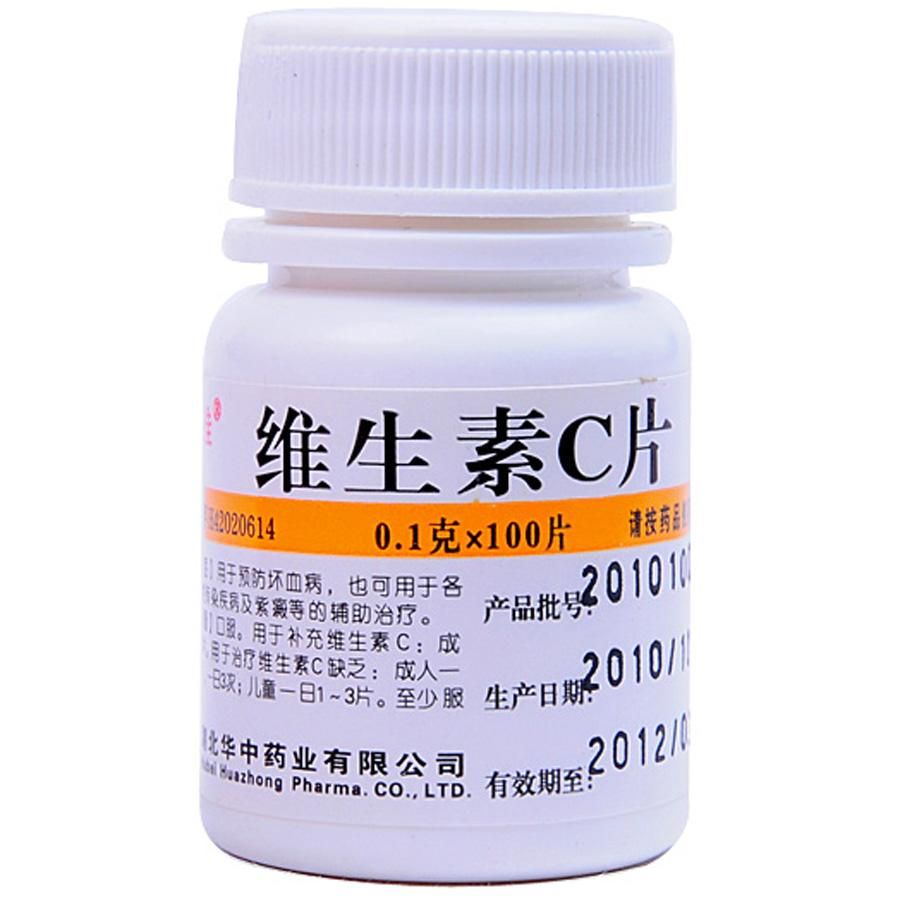 维生素c抗坏血酸使用方法,维生素c的用法护肤