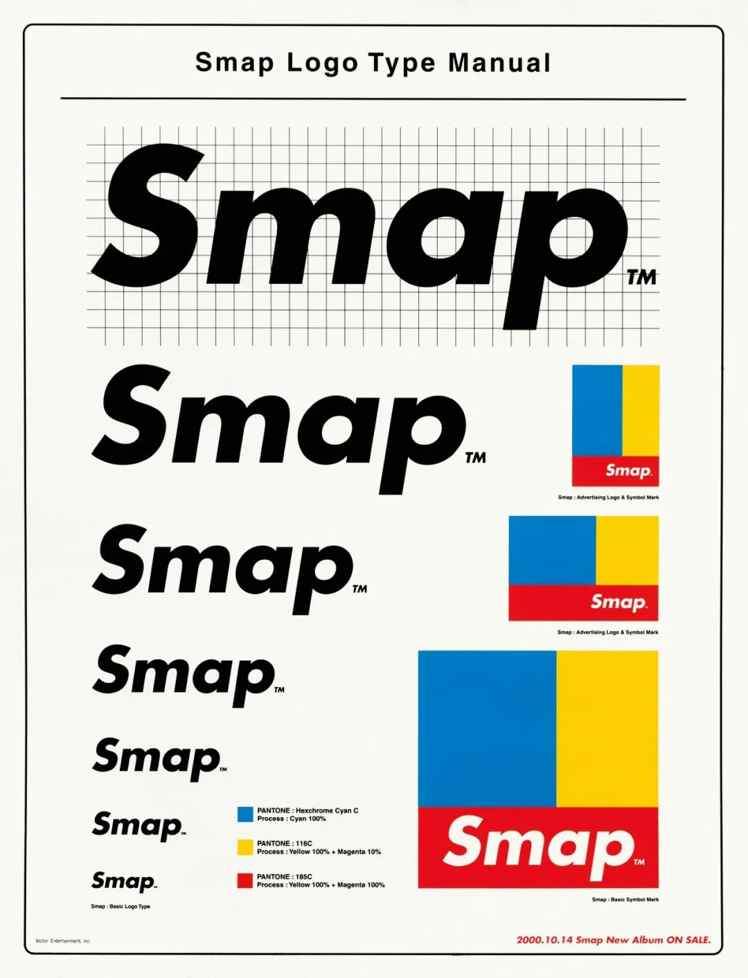 他为优衣库、日清变出设计魔术，这位日本设计师正在上海办展