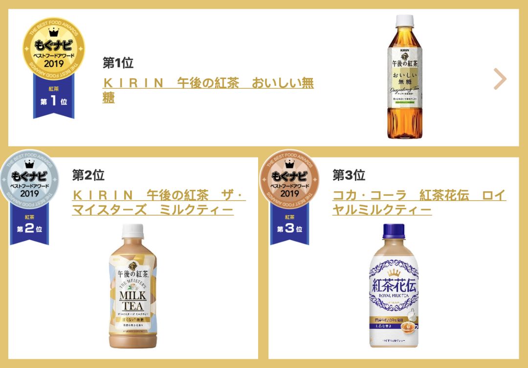 日本十大最值得买的零食,日本2019零食必买清单