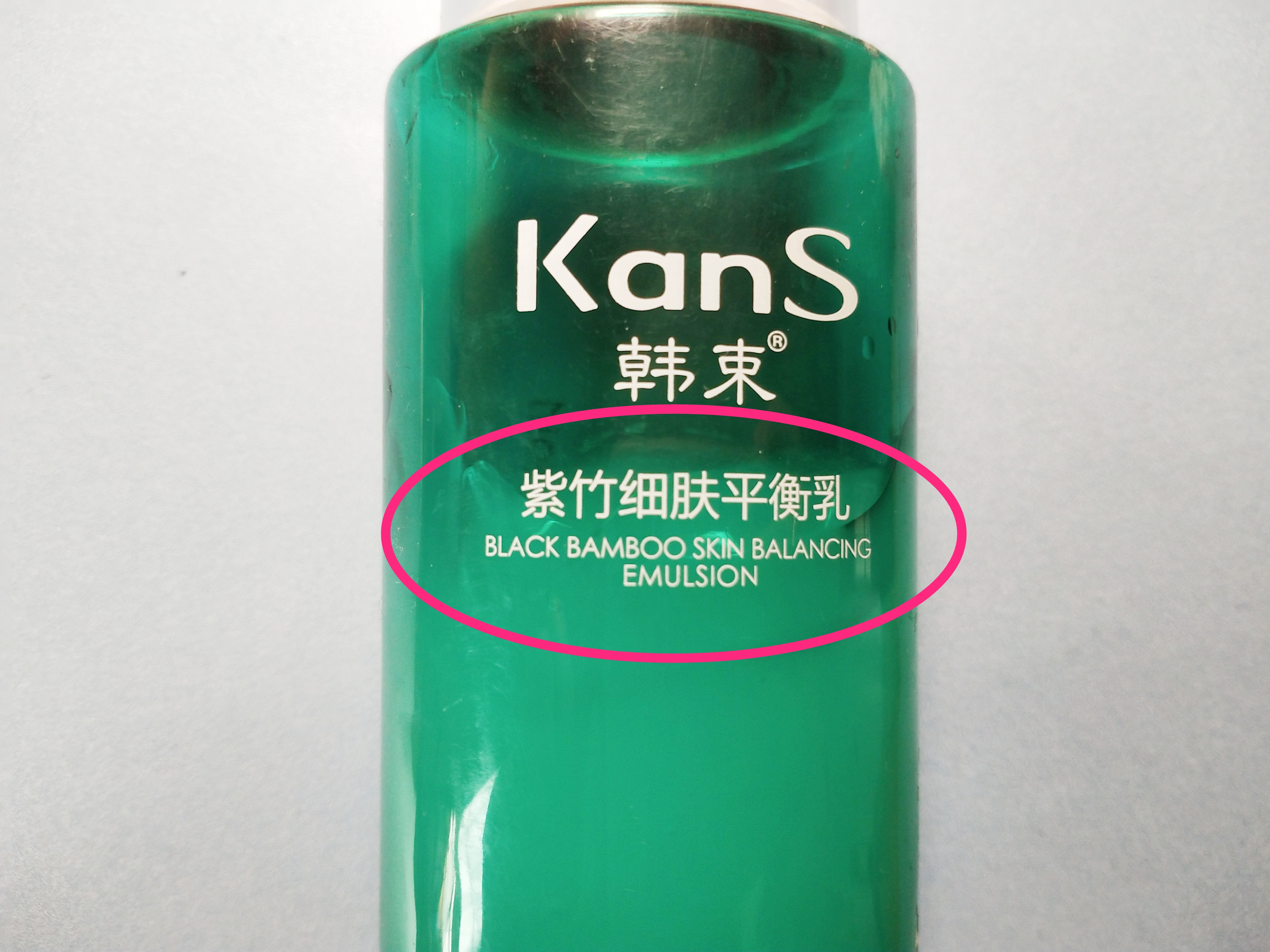 偷看麻麻的化妆品学英语