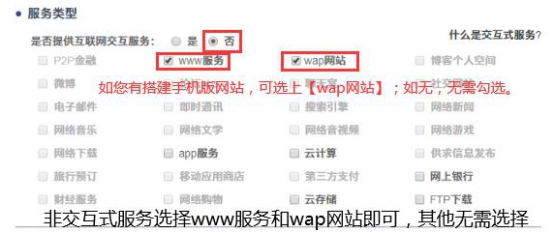 网站公安备案流程,公章备案流程