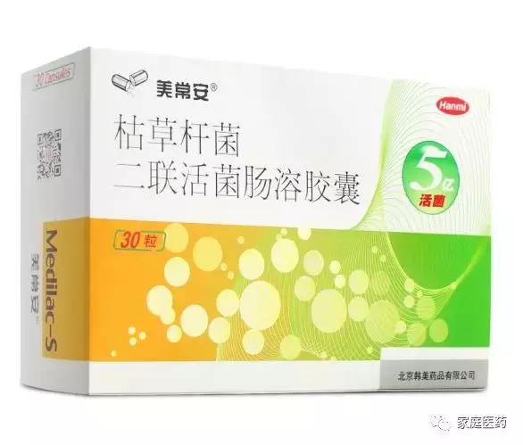 想要肠道不生病,应该选用哪一种益生菌?