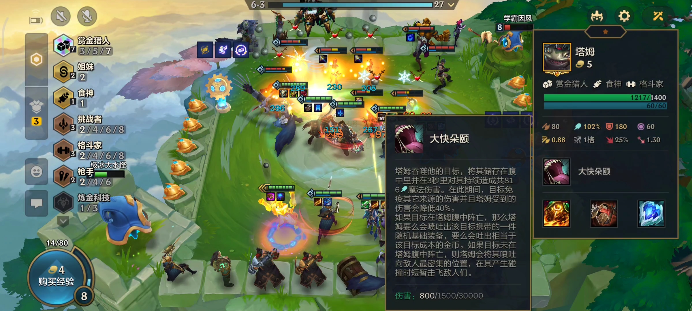 金铲铲之战装备狂欢模式阵容推荐,金铲铲双城之战英雄装备搭配