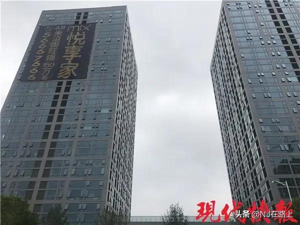 南京江北双子楼,在南京买房的人后悔吗